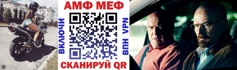 Amphetamine VHQ  Ульяновск 