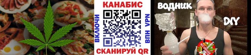 Cannafood марихуана  Ульяновск 