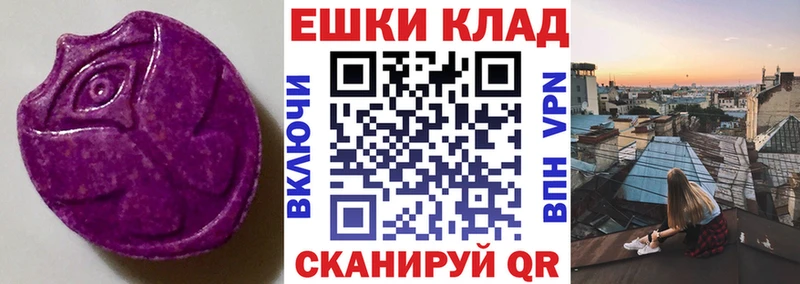Ecstasy Дубай  Ульяновск 