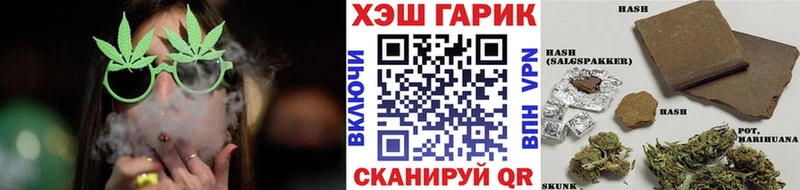 MEGA маркетплейс  Ульяновск  Гашиш hashish 