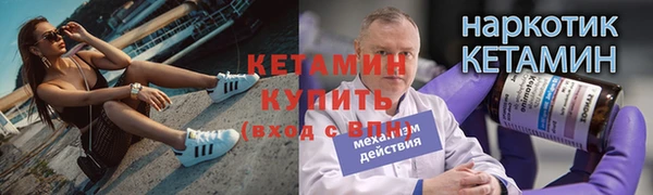 наркотики Тутаев