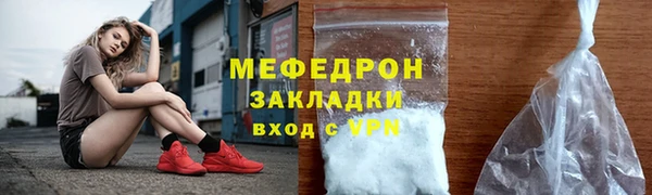 наркотики Тутаев