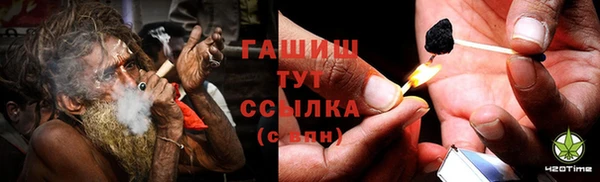 наркотики Тутаев