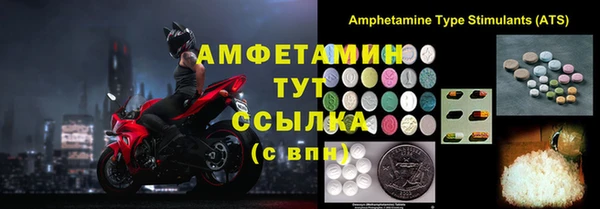 амфетамин Туринск