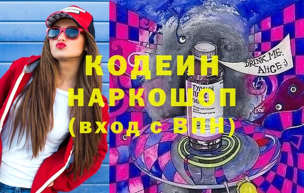 амфетамин Туринск