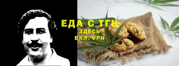 амфетамин Туринск