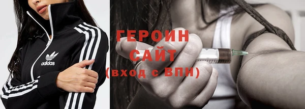 амфетамин Туринск