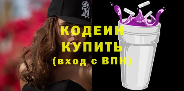 амфетамин Туринск