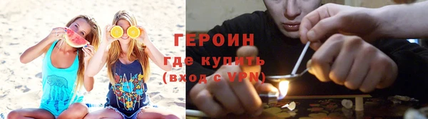 амфетамин Туринск