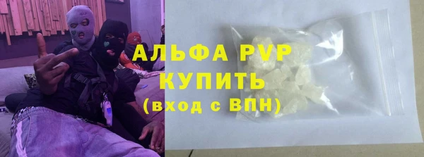 амфетамин Туринск