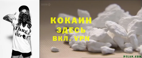 наркотики Тутаев