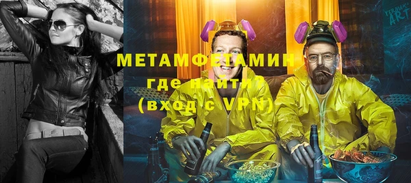 амфетамин Туринск