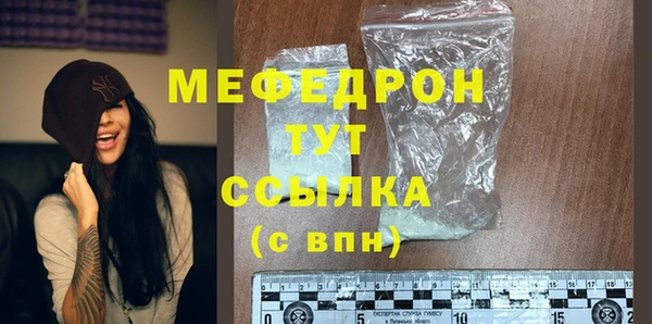 амфетамин Туринск