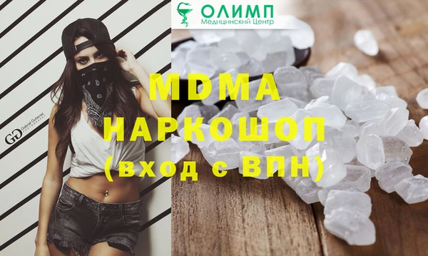 амфетамин Туринск