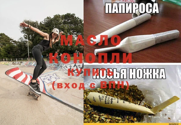 амфетамин Туринск
