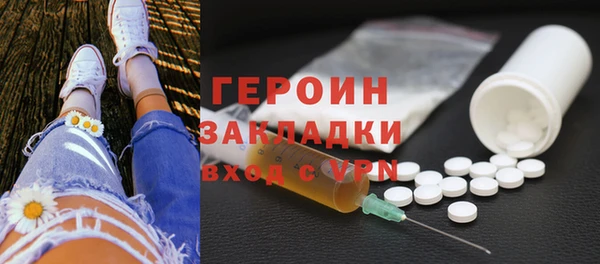 наркотики Тутаев