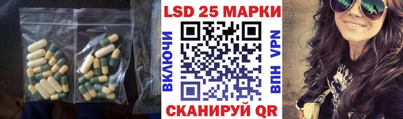 ЛСД экстази кислота KRAKEN онион Ульяновск дарк нет Telegram где найти наркотики