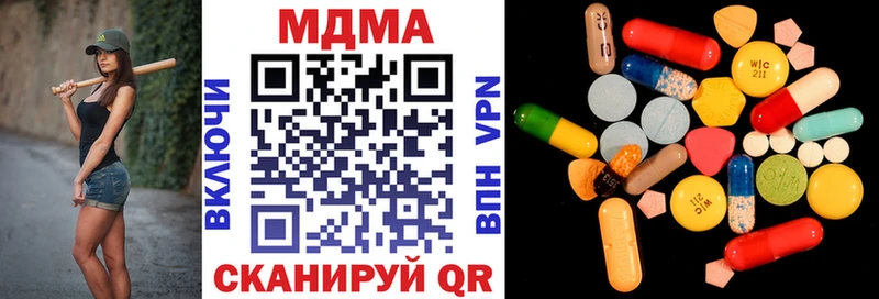 MDMA кристаллы  купить наркотики сайты  Ульяновск 