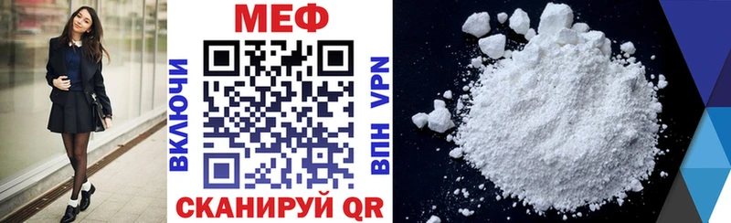 Меф 4 MMC  Ульяновск 