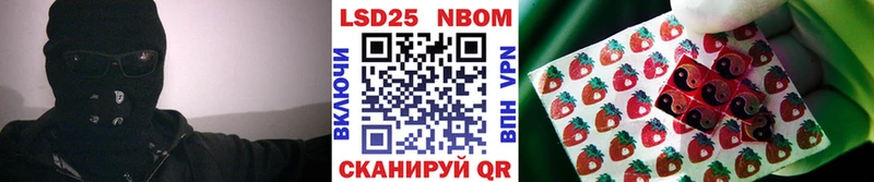закладки  Ульяновск  Марки NBOMe 1500мкг 