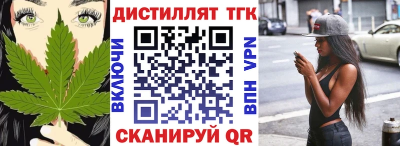 цены   Ульяновск  ТГК Wax 